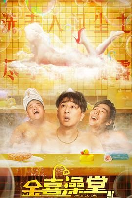 红艳的妻子